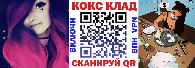 КОКАИН Колумбийский  Купить где  Далматово 