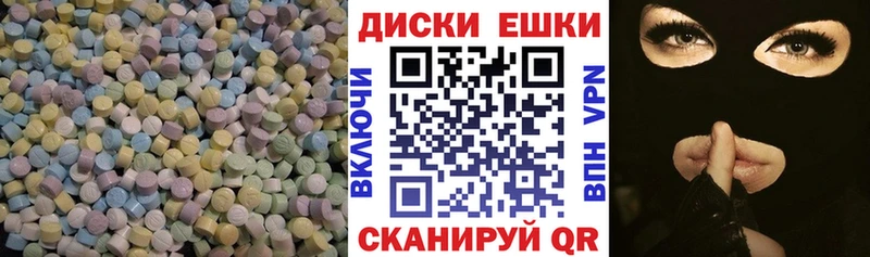 Купить Далматово ЭКСТАЗИ MDMA