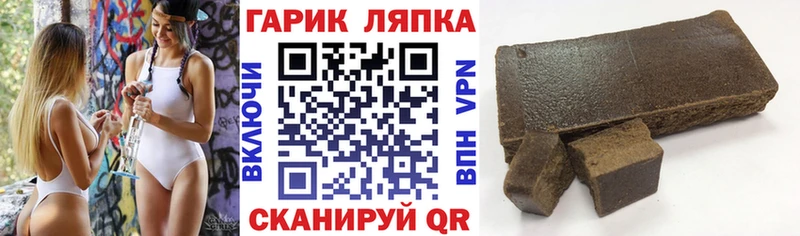 Купить  Далматово  ГАШИШ Cannabis 