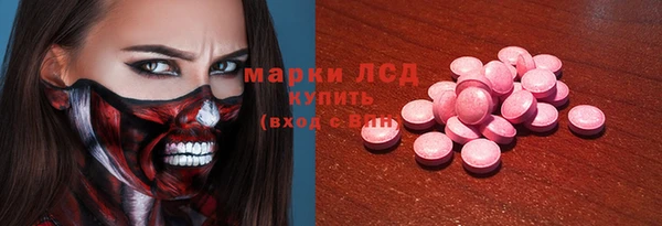 стафф Богородицк