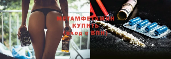 стафф Богородицк