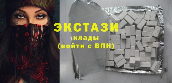 гидра Балабаново