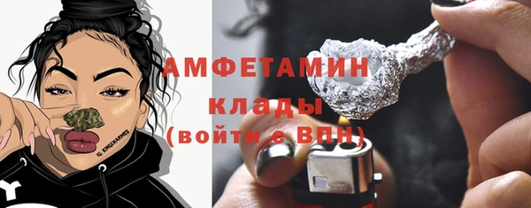 экстази Богородск