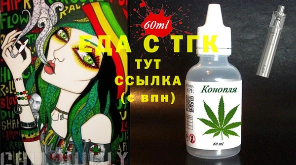 стафф Богородицк