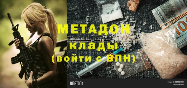 экстази Богородск