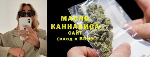 стафф Богородицк
