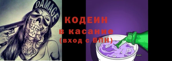 стафф Богородицк