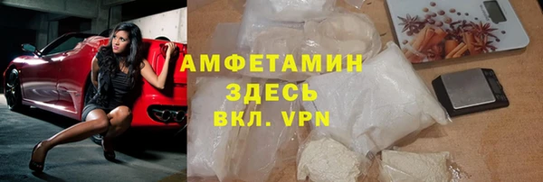кристаллы Бородино