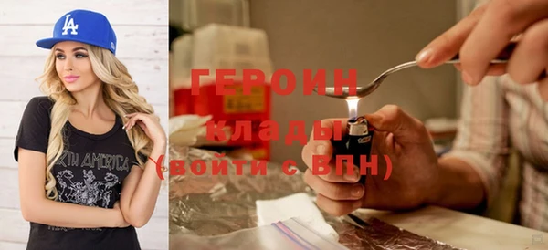 стафф Богородицк