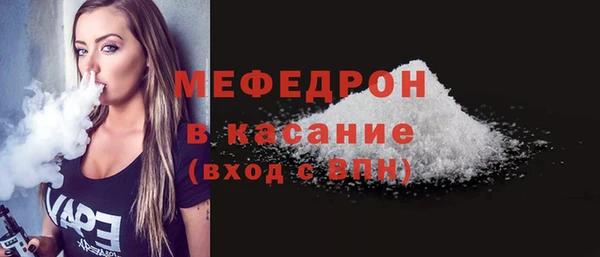 стафф Богородицк