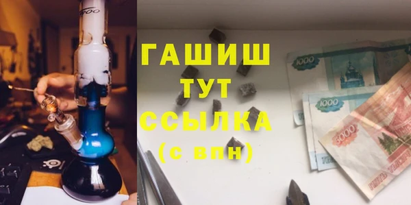 бутик Балахна