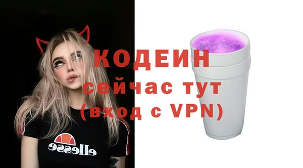 марихуана Бронницы
