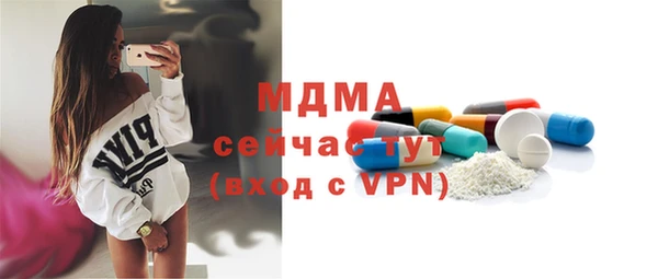 экстази Богородск