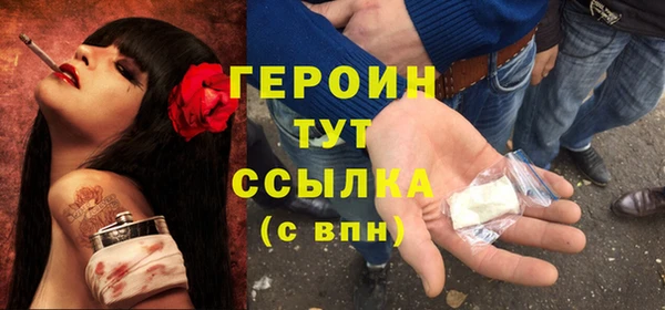 экстази Богородск