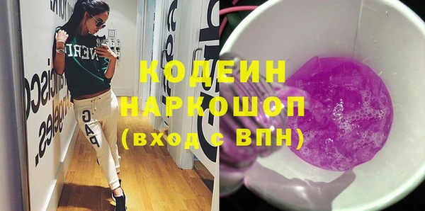 стафф Богородицк