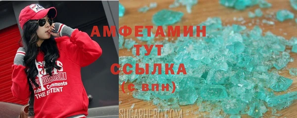 экстази Богородск