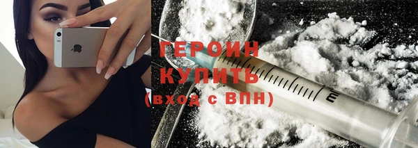 стафф Богородицк