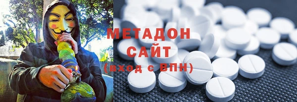экстази Богородск