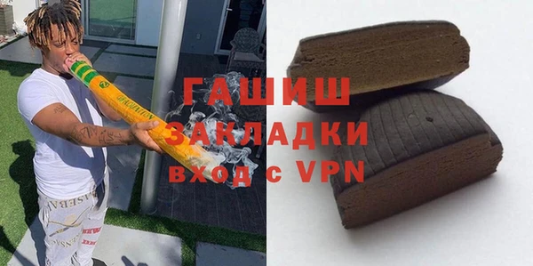 экстази Богородск