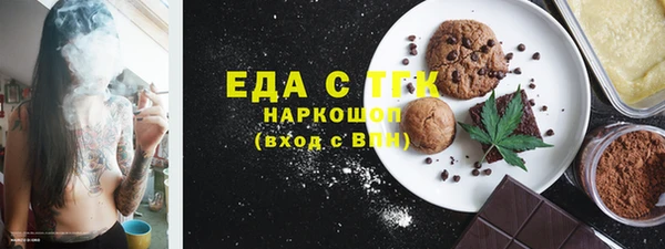ПСИЛОЦИБИНОВЫЕ ГРИБЫ Баксан