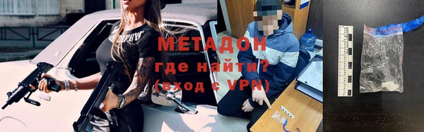 экстази Богородск