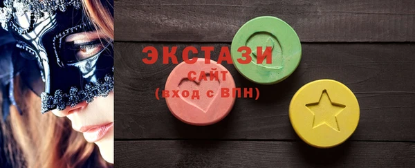 экстази Богородск