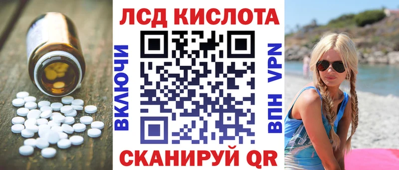 Купить где  Далматово  ЛСД экстази ecstasy 