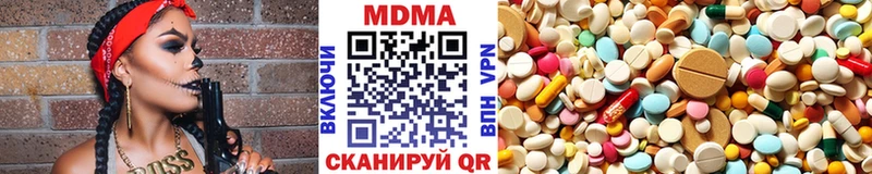 МДМА молли  Купить где  Далматово 