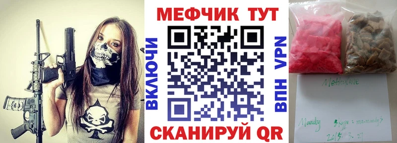 Купить закладки Далматово МЯУ-МЯУ VHQ