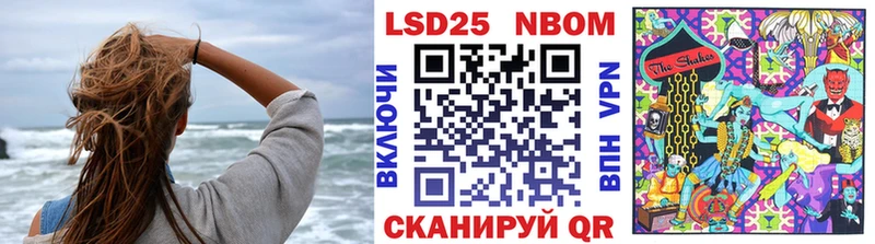 Марки N-bome 1,8мг  Купить где  Далматово 