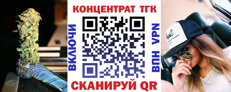 Купить где  Далматово  Дистиллят ТГК THC oil 